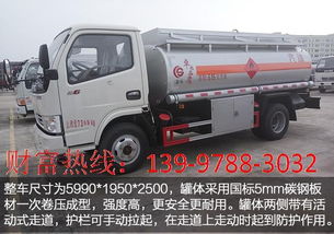 軍工品質(zhì)，高效移動(dòng)能源 廈工楚勝5噸流動(dòng)加油車，廠家直銷保障無憂